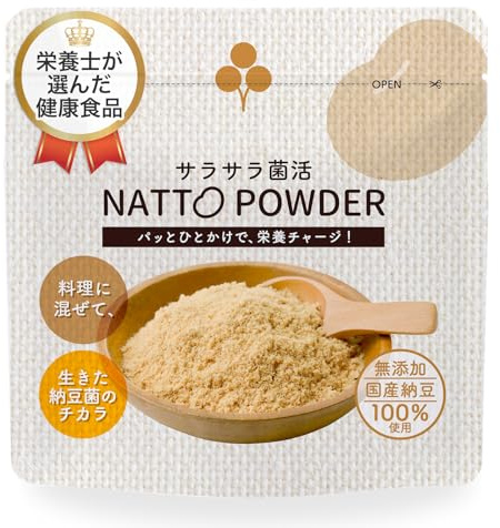 Premium Natto Powder - 100% Natural Fermented Soybeans with Nattokinase - Japanese Superfood for Gut Health and Immune Support - 45g