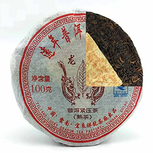 HELLOYOUNG 100g Gâteau de thé Pu'er mûr et vieilli biologique chinois du Yunnan méthodes traditionnelles nourriture verte avec un arôme original et séduisant Thé pu-erh (1pc) (1 pc)