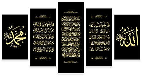 CCWACPP Poster Calligrafia araba del Corano islamico da 5 pezzi Stampa Su Tela Musulmano Ayatul Kursi Quadro Quadri 100x55 cm