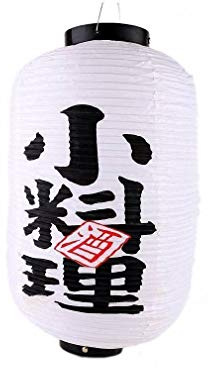 lachineuse – Linterna Japonesa Blanca – Colgante de Bola de Papel – 45 x 25 cm – Lámpara Japonesa – Lámpara Plegable para Colgar – Luminaria decoración – Color Blanco – Regalo Chino Japón