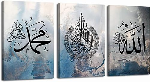 LZIMU Islamische Leinwand Kunstdrucke 3 Stück Ayatul Kursi Allah Name Muhammad Bild Arabische Kalligraphie Muslimisches Kunstposter für Wohnkultur(Islamische foto-1(50.00 x 70.00 cmsx3 Teilig))