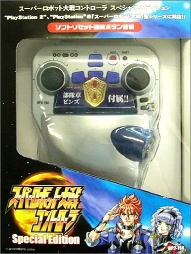 ruper robot taise ltd edition controller ps2
