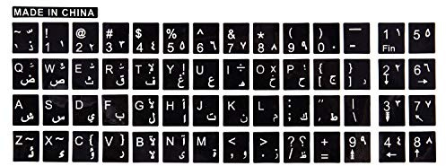 RETTI Weissen Buchstaben Arabisch Englischen Tastatur Aufkleber Schwarz Fuer Laptop PC