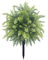 Milageto Cyprès artificiel avec piquet de terre, accessoire de jardin, cadeau élégant, arbuste artificiel pour intérieur