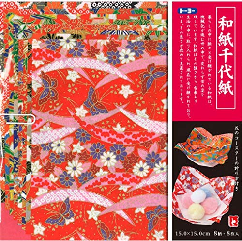 TOYO Papier Origami Washi Chiyogami Papier Origami 15cm 8 modèles Base rouge Japon