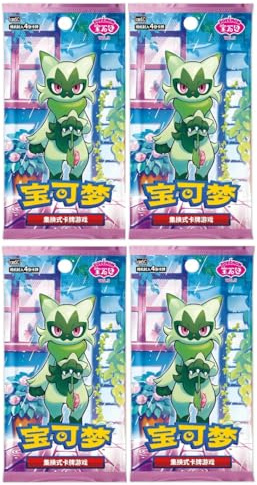 Bundle aus BB-Toy-Trades Toploader & 4X Pokemon Gem Pack Vol. 5 Booster Pack's CBB5C - Chinesisch/Chinese NEU & OVP