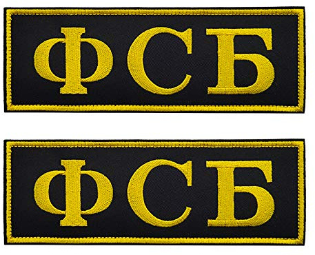 ODSS överdimensionerad 2 st ryska FSB taktisk militär rolig applikation fästkrok och ögla lapp - 7,5 x 20,5 cm