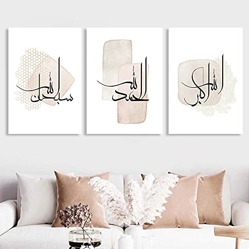 AdoDecor Poster da parete Set da muro islamico Stampe camera da letto,Quadri moderni soggiorno Poster di calligrafia islamica Quadretti da parete(Incorniciato)
