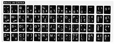 sourcing map Arabische Tastatur Aufkleber 1 Stück Für Notebook-PC | Farbe: Schwarz/Weiß, Maße: 10x13mm, Material: Kunststoff, Gewicht: 5g