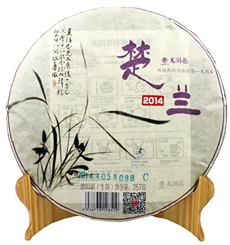 HELLOYOUNG 357g Thé pu-erh gâteau au thé chinois arôme frais nourriture verte soupe rouge vif sans additif thé Pu Er