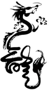 5 PCS Autocollants De Tatouage À Base De Plantes Et De Jus De Motif De Dragon De Caractère Chinois, Autocollants Pour La Moitié Des Bras Et Des Jambes, Autocollants Pour Bras Et Jambes À Fleurs