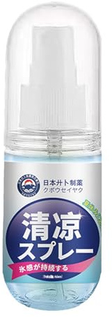 Kühlendes Nebelspray – 60 Ml Kräuter-Hitzeschutzspray, Schnell Kühlender Körpererfrischer, Linderungsflüssigkeit Gegen Hitzeerschöpfung | Kompakte Persönliche Kühllösung, Schnell Wirkende Erfrischung