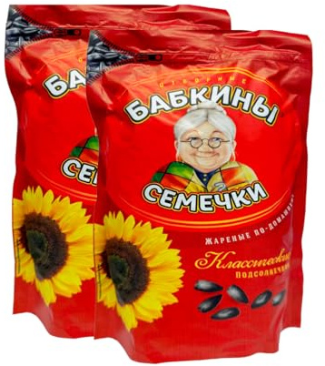 Babkiny Sunflower Seeds 500G Delicious Snack Home Fried Classic Sunflower Seed Product of Romania - Pack of 2