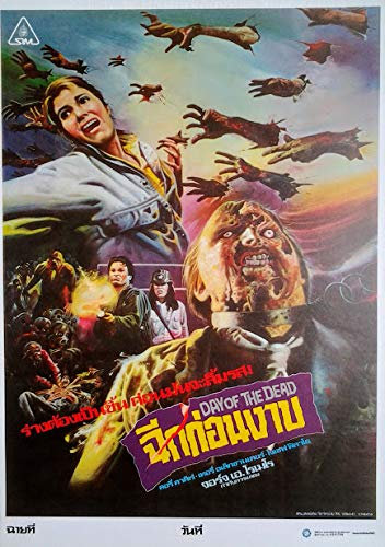 Zombie 2 - Das letzte Kapitel - A Day of The Dead (1985) | Kleinformat Filmplakat, Poster [29,7 x 42 cm, Din A3]