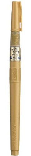 Kuretake Brush Pen No. 60-Gold
