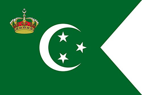 DIPLOMAT-FLAGS Drapeau Prince Héritier du Egypt 1922-53 | Drapeau Paysage | 0.06m² | 20x30cm Drapeau de Voiture