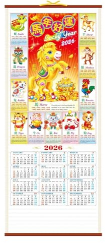 Calendrier chinois 2026 29, 9 x 12, 2 pouces à suspendre, calendrier lunaire, défilement pour les décorations du Nouvel An chinois, produits scolaires, de bureau et de maison.