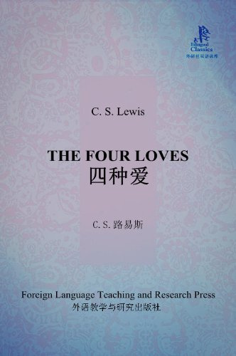 The Four Loves (Bridge Bilingual Classics) (English-Chinese Bilingual Edition) (Harvest Book)