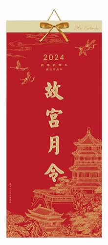 ATLION Chinesischer Wandkalender, 2024 Drachenjahr Wallkalender Haushaltstradition Chinesischer Stil Hängekalender Kalender Planer für Zuhause Wohnzimmer Büro (A,29×65cm)