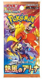 Heat Wave Arena (SV9a) - Booster japonais - 1 x pack booster - Original et neuf