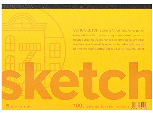 Maruman Soho Sketchpad, B5, 7.17 x 10.12 Portable Drawing Paper Sketchbook Pad, 100 Sheets Heavyweight Acid-Free Paper for Sketching, Charcoal, Pen, Pencil, and Pastels, Yellow, Made in Japan