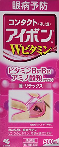Japansk populär ögonmedicin EYEBON W vitamin 500 ml