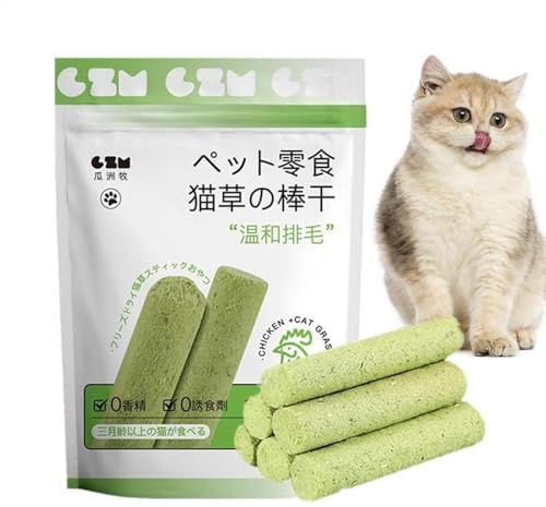 Katzengras Sticks,Beißstäbe Aus Katzengras Für Hauskatzen,Katzengras Snacks,Gefriergetrocknet Katzengras Snack,Gefriergetrocknet Snacks Für Katzen,Kätzchengras-Beißstäbchen,Cat Grass Teething Stick