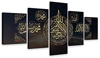 Islamisches Wandbild mit Rahmen 5-teilig Arabische Kalligraphie Kunstdruck auf Leinwand Allah Muslimisches Kunstwerk Moderne Religion Heimdekoration für Wohnzimmer Schlafzimmer Büro (100x55cm)