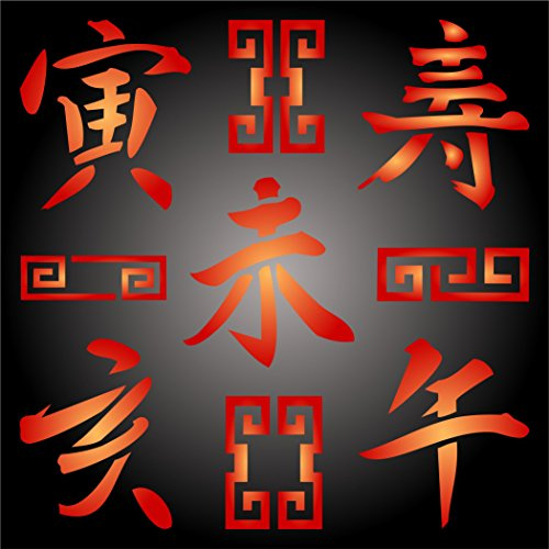 Chinesische Schablone – 16,5 x 16,5 cm (M) – wiederverwendbar asiatisches orientalisches Symbol Charakter Muster Wandschablone