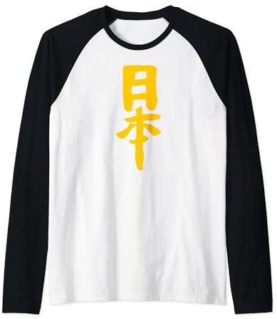 Japon (Japonés) Écriture Manche Raglan