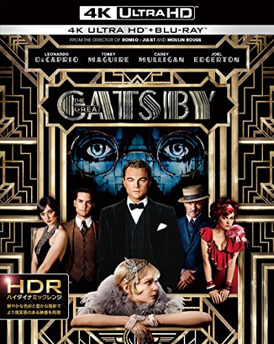 The Great Gatsby & lt; 4K ULTRA HD & Blu-ray set & gt; (paquete de 2) [Blu-ray]
