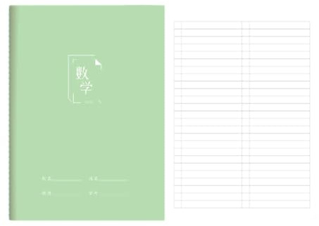 16K tjock träningsbok kinesisk matematik anteckningsbok – 16K matematik