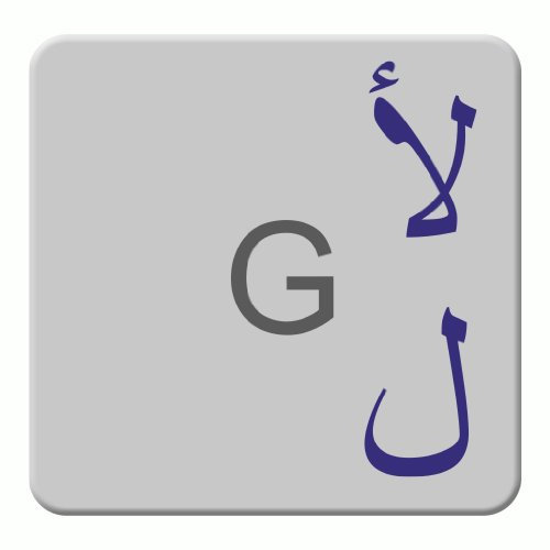 hoopomania Arabische Tastaturaufkleber passend für Mac (Apple) und Neue Notebooks mit Tasten Mind. 14x14mm, transparent mit Schutzschicht in Blau