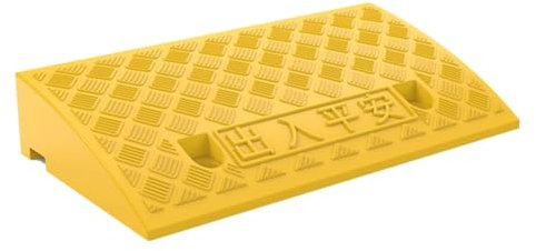 KXWOQ3ED Rampe de Trottoir Portable en Plastique, Rampe de Seuil Légère, Rampe de Marche de 13 cm de Hauteur pour Les Voitures, Fauteuils Roulants, Vélos, Motocyclettes(Jaune)