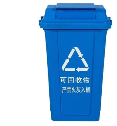 UCKYSU Contenedor Basura Colores Hoteles Cocinas Domésticas Interiores Exteriores