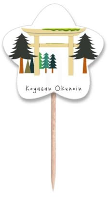 Palillos de dientes japoneses locales de Koyasan Okunoin, con etiqueta de estrella, palillos para cupcakes