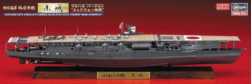 Hasegawa 643177-1/700 IJN Akagi - Maßstab 1:700