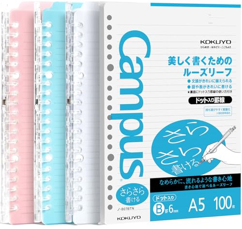 Kokuyo Smart Ring Binder, Up to 25 Sheets, A5, 20 Holes (Light Colors & 100 Sheets Papers)