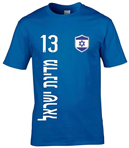 FanShirts4u Herren Fan-Shirt Jersey Trikot - Israel - T-Shirt inkl. Druck Wunschname & Nummer WM EM (L, Israel - hebräisch/blau)