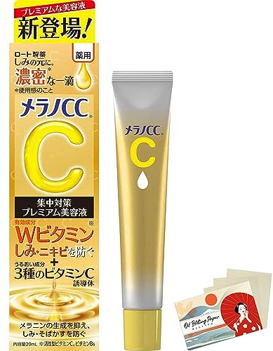 Rohto Melano CC Medicinal Stain Concentrated Measures Premium Serum 20ml (Green Tea Set)