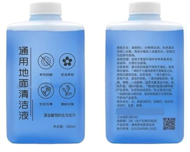 Líquido Limpiador Universal For Suelos, Compatible Con Dreame Y Tineco. Accesorios For Aspiradoras De Vapor De Mano (300 Ml).(2pcs)
