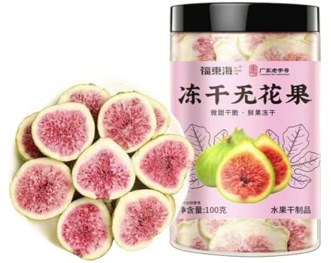 Tisane Premium 80g / 2.82oz Tranches de Figues Séchées, Boisson de Tous les Jours, Naturellement Sucrée Appréciez le Goût Délicieux