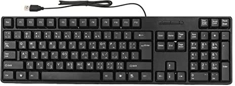 Annadue Arabische Tastatur USB Verkabelt, Kabelgebundene Ultradünne Tragbare Arabische Tastatur, 104 Tasten, UK Layout, für Desktop Computer, Kabelgebundene Business Tastatur