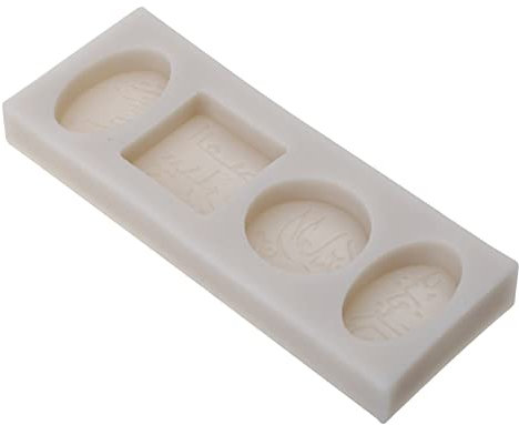 Molde de silicona para hornear CQEAZ con fuente árabe para tartas, fondant, galletas, chocolate, azúcar, manualidades
