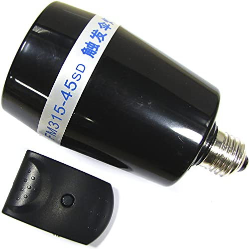 BeMatik - Lámpara de Flash de 45W con Rosca E27 inalámbrica