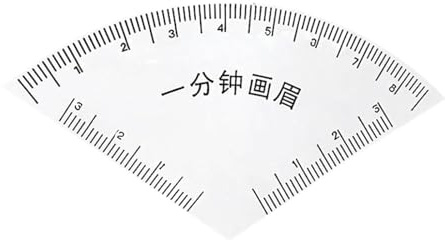 MotiveTech Strumento per Modellare Le Sopracciglia, Modellatore Portatile per Sopracciglia con Guida Ad Arco, Facile Da Usare, Professionale, Tascabile, Riutiliz