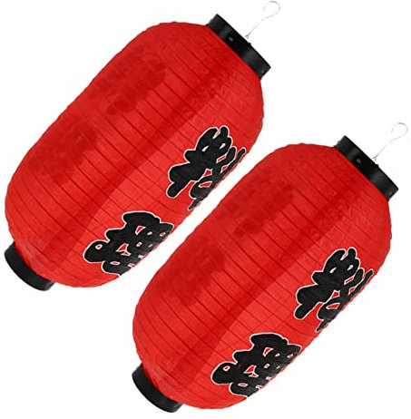 Uonlytech Lanterna Giapponese Di Seta Da Esterno 2 Pezzi, Decorazione Sospesa Per Ristorante e Festività, Lanterna Rossa Tradizionale Pieghevole Struttura in Filo Di Acciaio