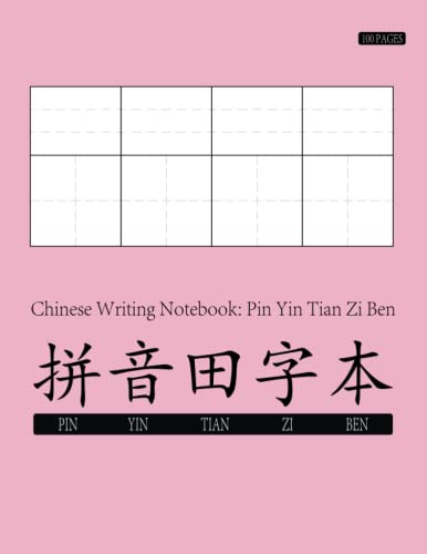 Chinese Writing Notebook: Pin Yin Tian Zi Ben: 100 Pages Chinese Characters Writing Notebook