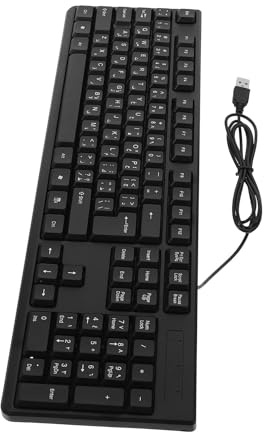 DOITOOL Clavier d'Ordinateur USB Filaire Arabe Pavé Numérique, Adapté pour Bureaux et Sessions de Jeu sur PC Portable