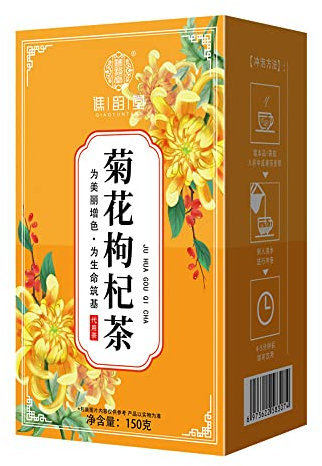 cn herb Chrysanthemum Medlar Tea 150g Cassia Seed Honeysuckle Medlar Chrysanthemum